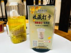 -二泉园老菜馆·百年无锡菜