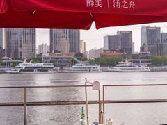 -三利音·浦之舟(滨江大道店)