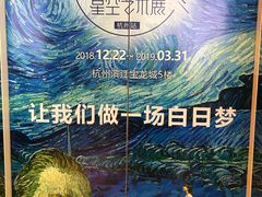 -杭州滨江宝龙城