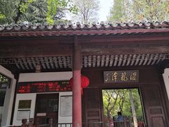 -汇龙潭