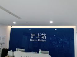 点击看大图 -雍禾植发