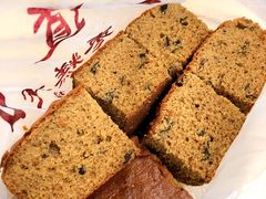 -五道口枣糕王(成府路店)