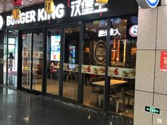 门面-汉堡王(上海凌云壹街坊店)