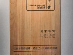 -十二舍·湯物素煮(江泰潤政店)