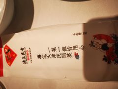 -沽上民肴·海鲜锅贴·天津菜(福州道鸿正家园店)