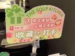 -汤城小厨•粤菜•靓汤(望京凯德mall店)