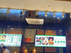 -紫光园(马桥店)
