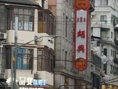 -云南路美食街