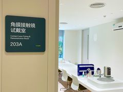 -东北大学附属辽宁爱尔眼科医院
