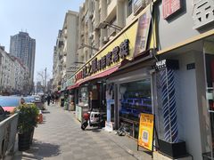 -来之顺海鲜菜馆·青岛菜·始于1993(栈桥店)