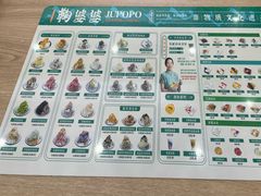 -鞠婆婆•绵绵冰•凉糕•手工冰粉(苏稽一店)