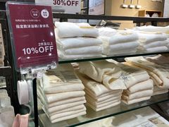 -MUJI无印良品(万科里店)