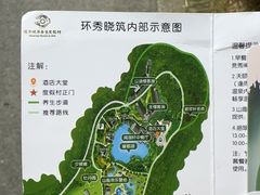 -苏州环秀晓筑养生度假村
