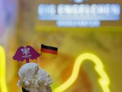 -EIS ENGELCHEN艾斯辛尔