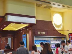 -东莞松山湖万象汇