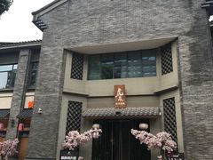 -虎焱炭火烧肉