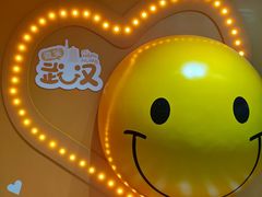 -取水楼(地铁站)