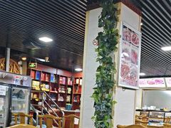 -马记伊源斋涮肉·清真菜(百子湾店)