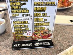 -潮州佬