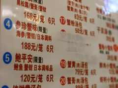 菜单-屋有鲜