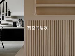 -华东装饰城