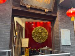 -奎元馆.百年奎元.非遗传承(西湖边的解放路店)