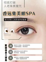 -LUNA皮相美·骨相美高级美感