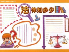 -申正律师团队法律咨询(文峰店)