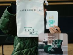 -星巴克臻选(成都环球乐天店)