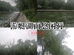 -南长河公园