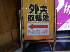 -稻香酒家(天河城店)