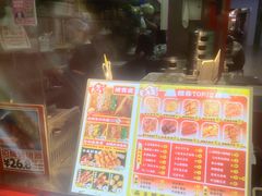 -乐乐姐超级土豆(中关村5号店)