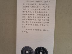 -台州博物馆