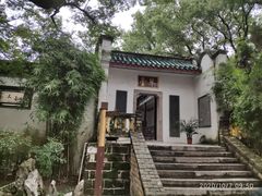 -古琴台