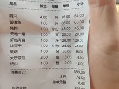 -抱德·潮汕味(琶洲店原惠城鱼仔)