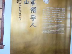 -莫干山风景区