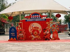 -玫瑰海岸文化旅游度假区