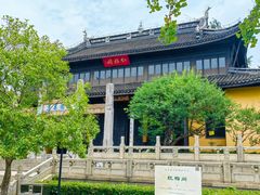 -红梅公园