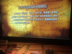 -中共一大纪念馆
