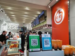 -CoCo都可(湖滨银泰店B区店)