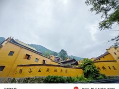 -九华山风景区