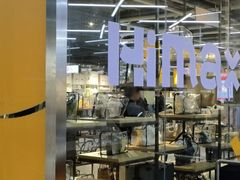 -荟品仓(青浦城市奥莱店)