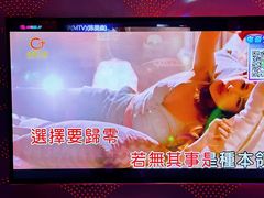 -音乐派KTV(银泰城店)