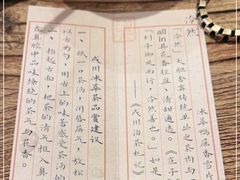 -成川茶店·潮汕工夫浓茶(万象店)