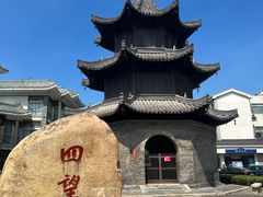 -怡园饭店-餐厅(四望亭店)