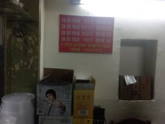 -梅红羊肉馆(赭山西路店)