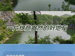 -南山风景名胜区