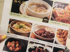 菜单-客语客家菜(琶洲保利店)