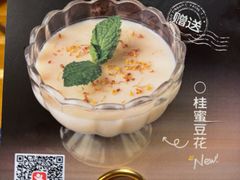 -新白鹿餐厅(龙游路总店·杭帮菜名店)