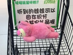 -幻物社(万象天地店)